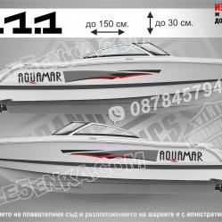 Aquamar стикери