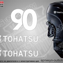 Tohatsu Four Stroke 90 hp after 2018