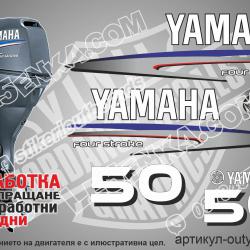 Yamaha 50 hp 2002-2006 four stroke