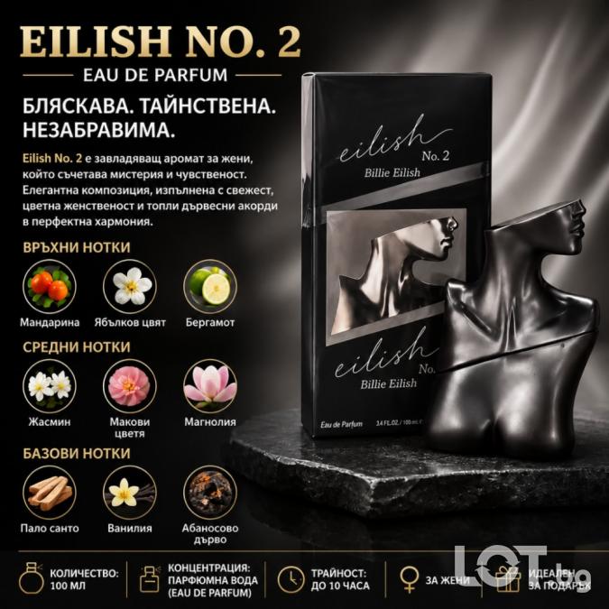Eilish No. 2 EDP 100 мл  Дамски дървесен аромат с бергамот, ябълков цв