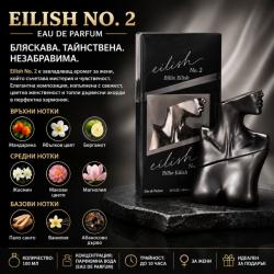 Eilish No. 2 EDP 100 мл  Дамски дървесен аромат с бергамот, ябълков цв