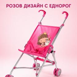 Сгъваема розова количка тип чадър за кукли с еднорог