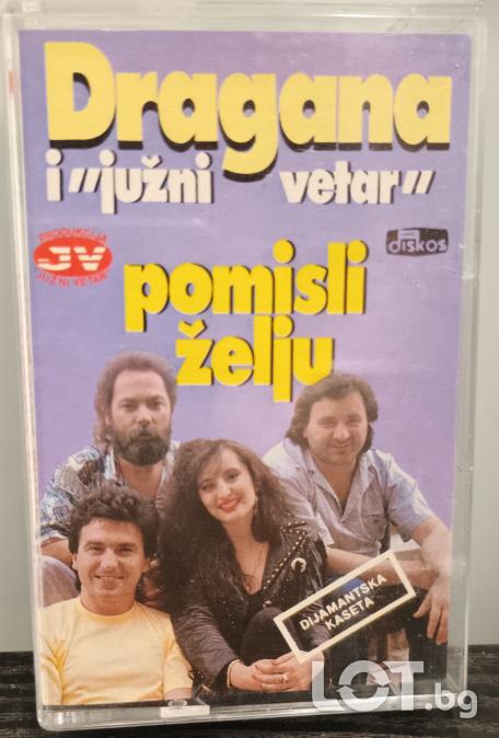 Dragana Mirkovic I Juzni Vetar - Pomisli zelju