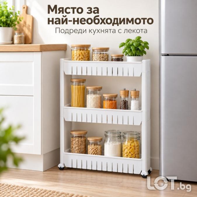Тесен подвижен стелаж с 3 рафта