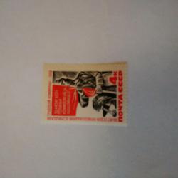 Пощенска марка от Ссср 1968 г.
