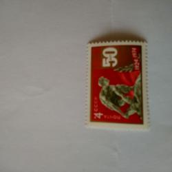 Пощенска марка от Ссср 1974 г.