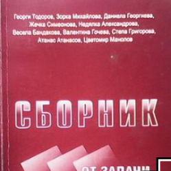 Решаване на задачи, казуси и курсови работи по счетоводство.