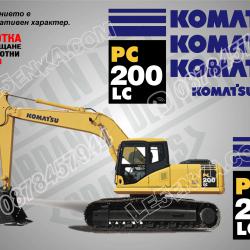Komatsu PC 200lc стикери