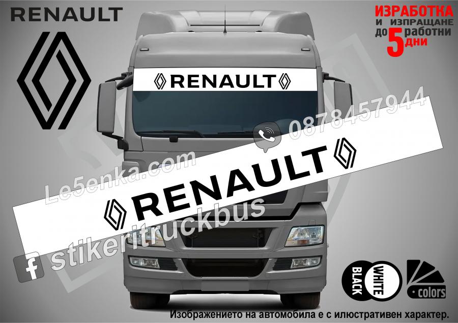 Сенник Renault Truck White