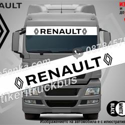 Сенник Renault Truck White