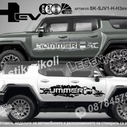 Hummer HEv стикери