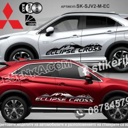 Mitsubishi Eclipse Cross Mountain стикери