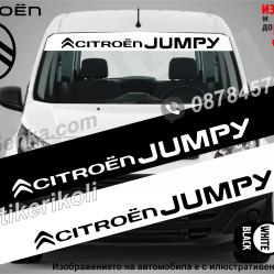 Сенник Citroen Jumpy