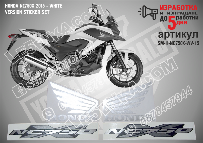 Honda Nc750x 2015 - White Version