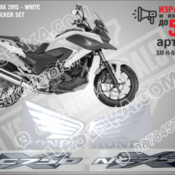 Honda Nc750x 2015 - White Version