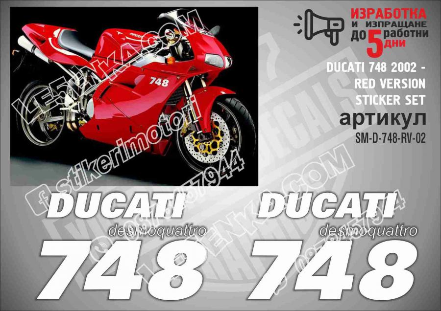 Ducati 748 2002 - RED Version