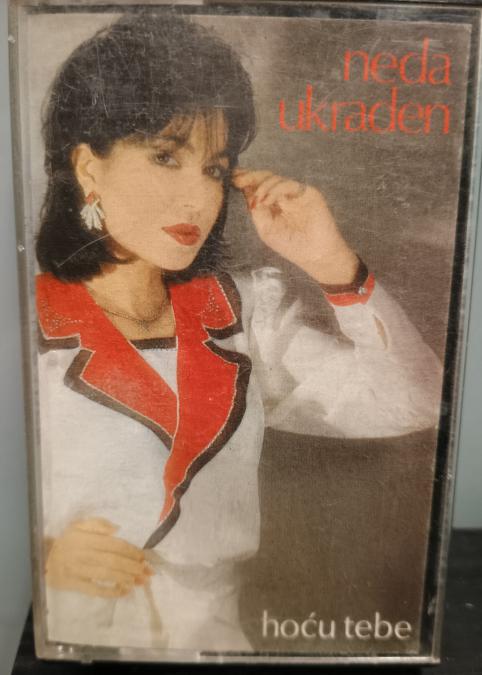 Касета Neda - Hocu tebe