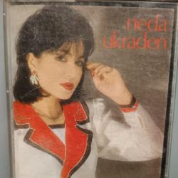 Касета Neda - Hocu tebe