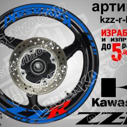 Kawasaki ZZR Blue