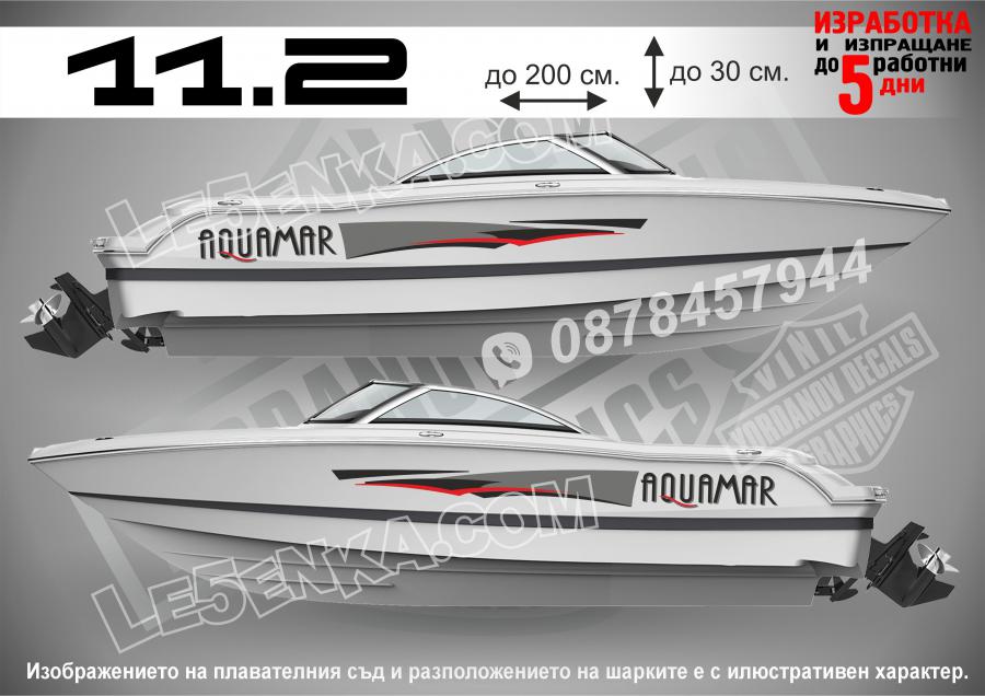 Aquamar стикери