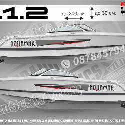 Aquamar стикери