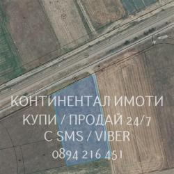 Код 63198. Нива с правилна форма 3дка, 6-та кат., с много лесен досът