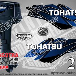 Tohatsu 20 hp Four Stroke early 2002