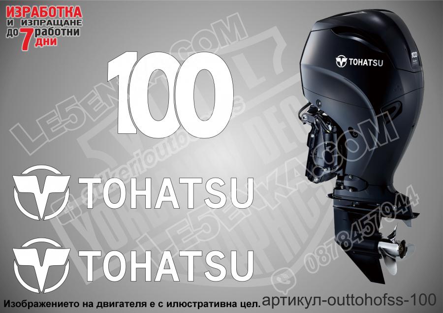 Tohatsu Four Stroke 100 hp after 2018