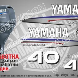 Yamaha 40 hp 2002-2006 four stroke