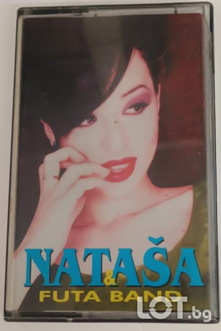 Natasa Dordevic 1997
