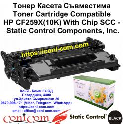 HP Cf259x с Чип, Static Control, 10 000 стр. Тонер Касета