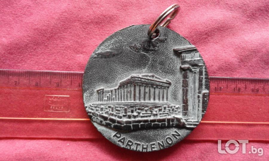 Parthenon - медал, орден, плакет, сувенир