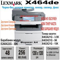 Лазерен принтер Lexmark X464de Мфу, Adf, Ethernet - Реновиран