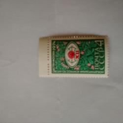 Пощенска марка от Ссср 1974 г.