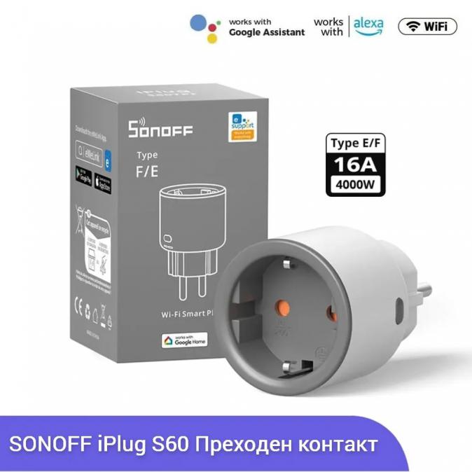 Sonoff Iplug S60 TPF  Wifi Смарт преходен контакт 16A 4000w