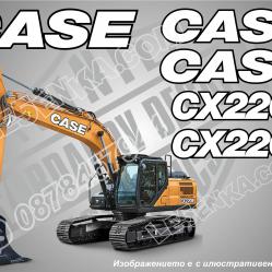 Case Cx220e стикери