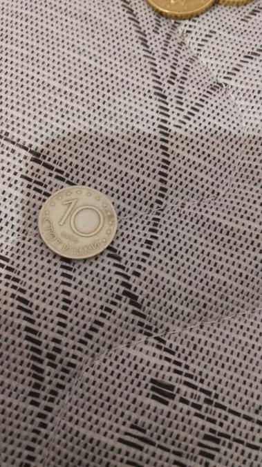 Колекционерска монета от 10 стотинки от 1999г