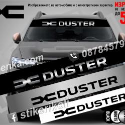 Сенник Dacia Duster