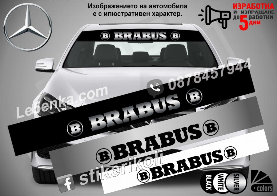 Сенник Mercedes-benz Brabus