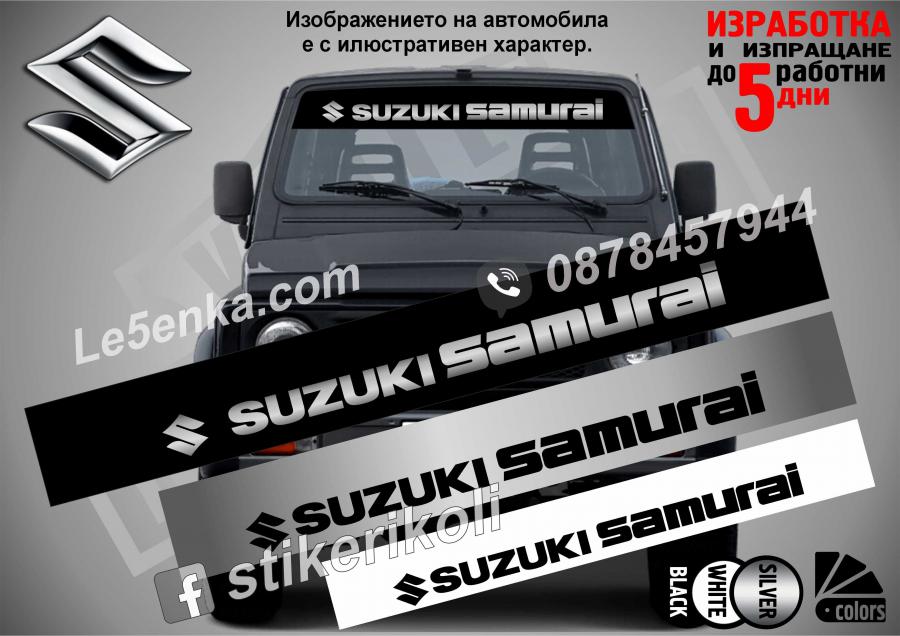 Сенник Suzuki Samurai