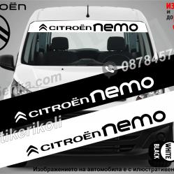 Сенник Citroen Nemo