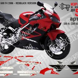 Honda CBR 600 F4 2006 - RED Black Version
