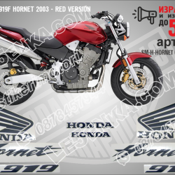 Honda Cb919f Hornet 2003 - RED Version