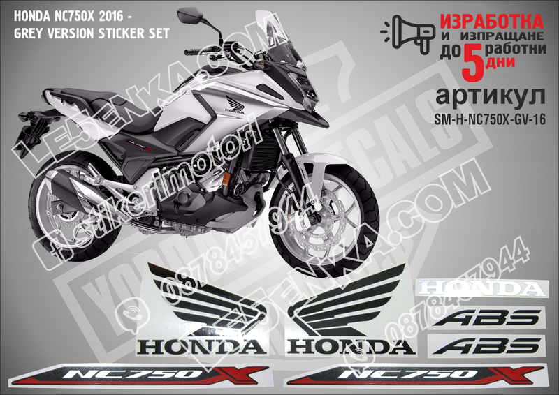 Honda Nc750x 2016 - Grey Version