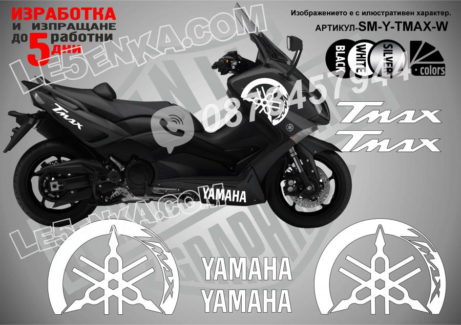 Tmax White