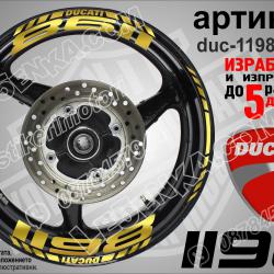 Ducati 1198 Gold надписи и кантове за джанти