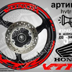 Honda VTR RED надписи и кантове за джанти