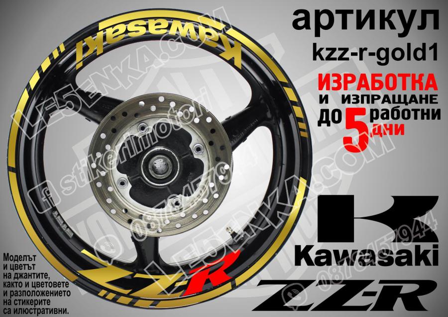 Kawasaki ZZR Gold