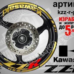 Kawasaki ZZR Gold
