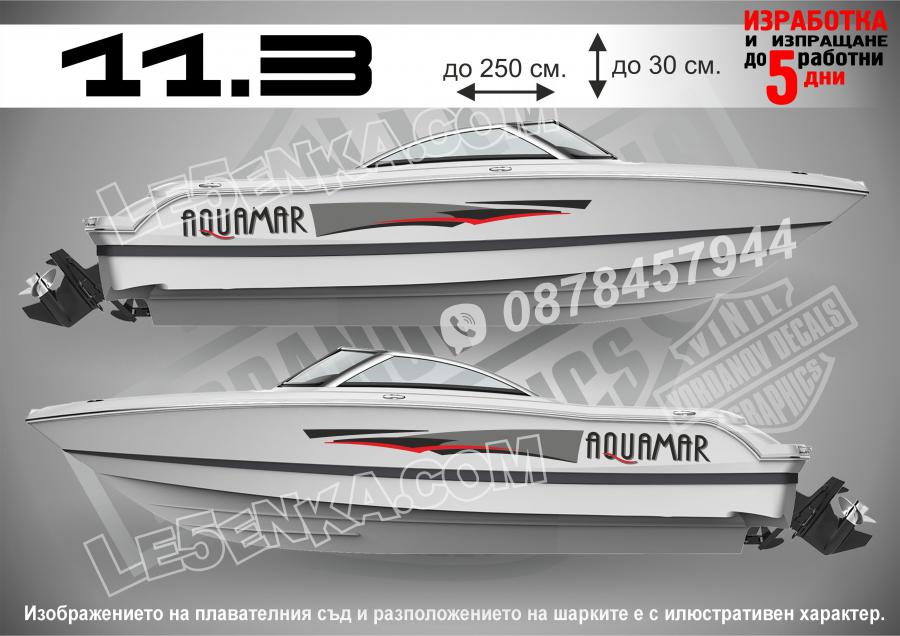 Aquamar стикери